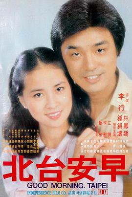 深渊回响 免费全集