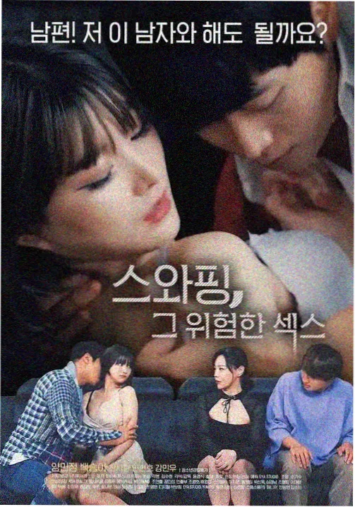 深渊守护者 在线观看