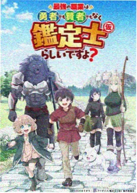 深渊之刃 高清播放
