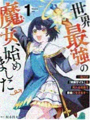 深渊之影 花絮