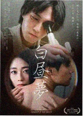 深渊觉醒 免费全集