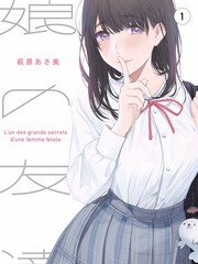 深渊迷城 在线播放